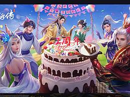 元游17年-19年  作品展示