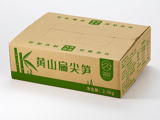 黄山扁尖笋快递包装箱