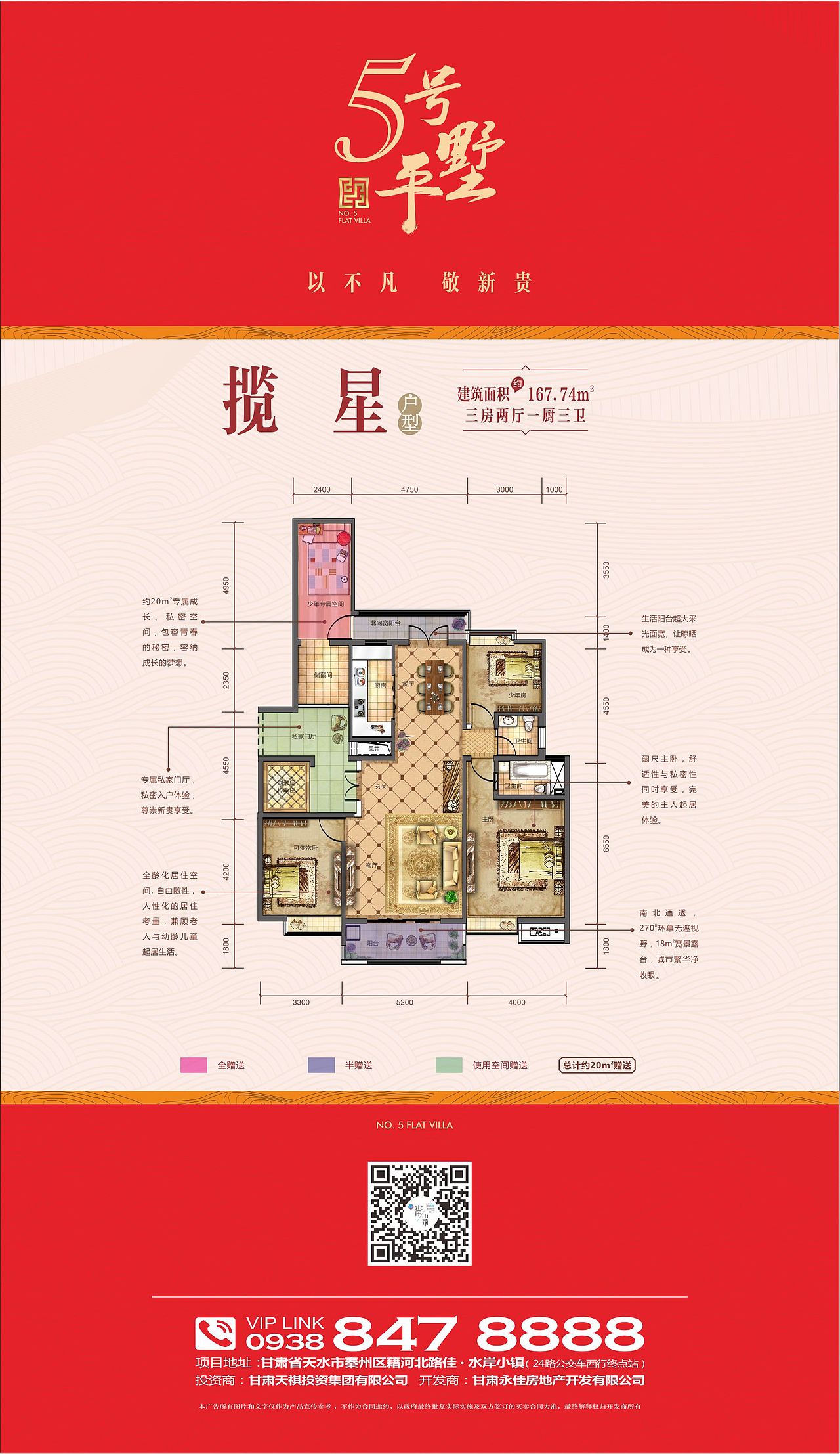 佳水岸（图ZMTQ1NDEwNTM2） - 海报 - 站酷设计师牟酉原创素材 - 站酷ZCOOL