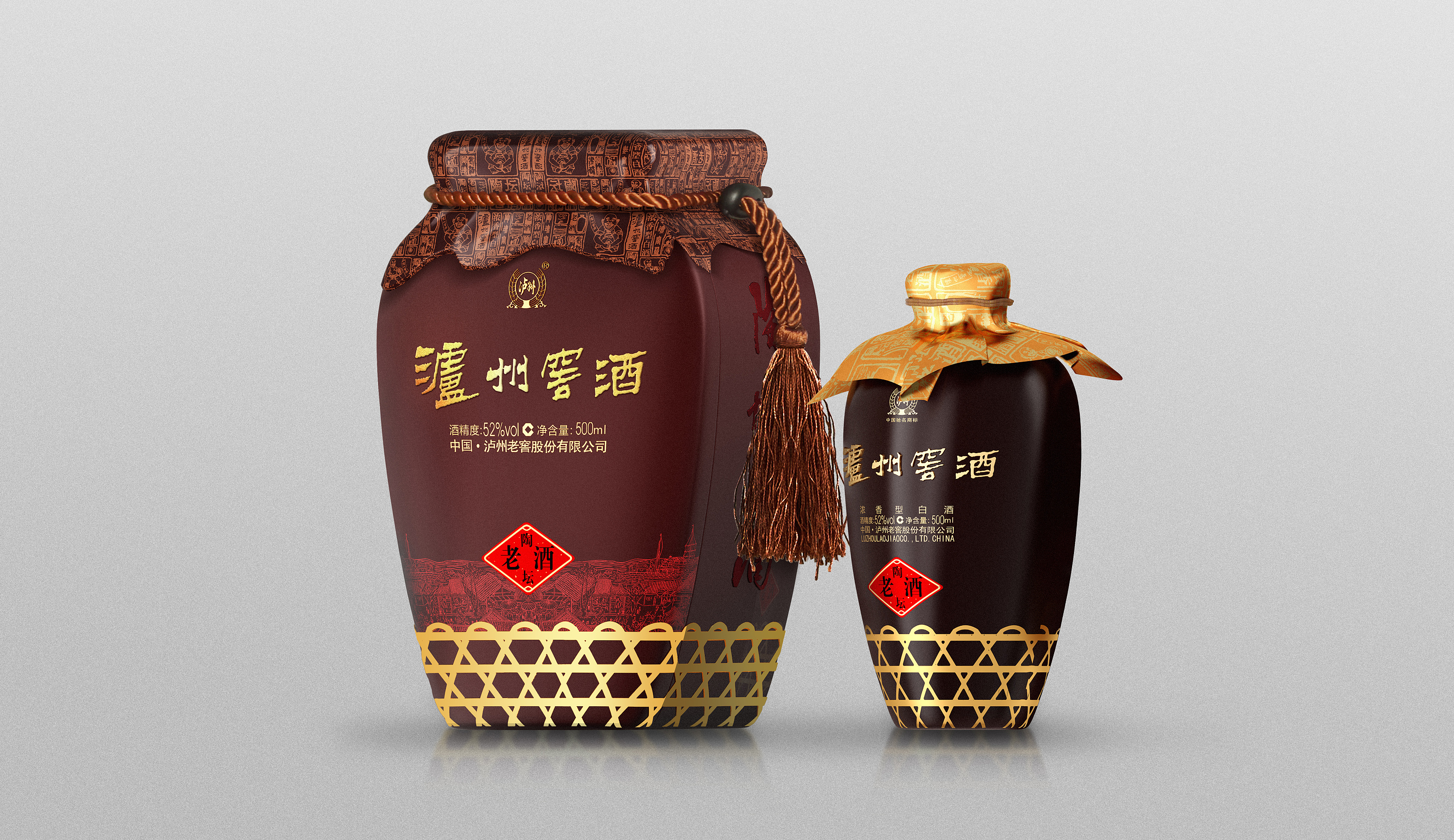 泸州窖酒&陶坛老酒