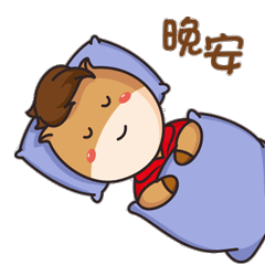 中骏集团小骏骏表情（图ZMTYxNjc0Mjk2） - 网络表情 - 站酷设计师cpstyle原创素材 - 站酷ZCOOL