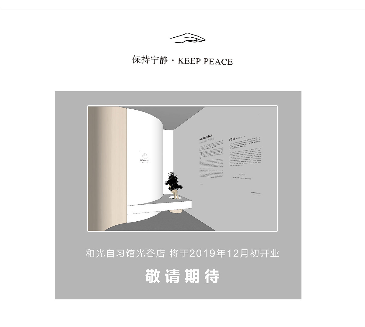 WEARERAY Clubs·和光卡通形象创作（图ZMTg0Mjc3NTMy） - 商业插画 - 站酷设计师和光WEARERAY原创素材 - 站酷ZCOOL