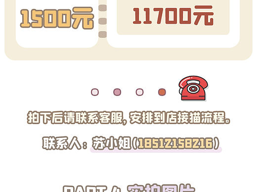 宠物类详情页