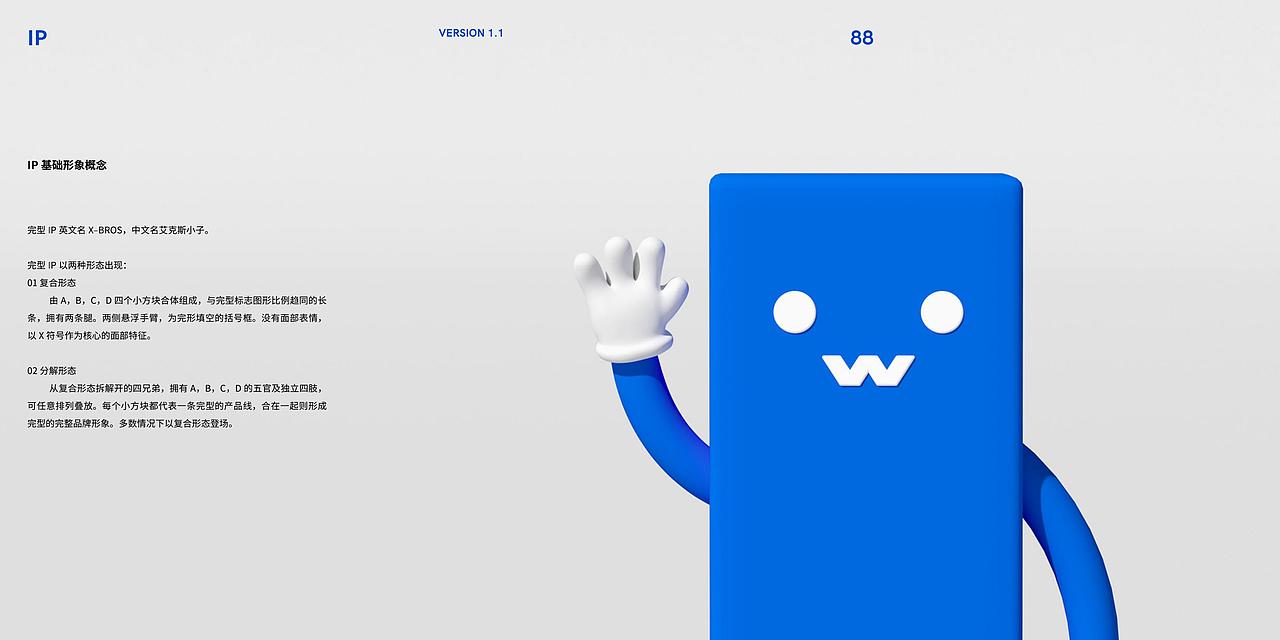 ALINE × WEAR X｜填补空白，打造完型（图ZMjc2MDYzNzk2） - 品牌 - 站酷设计师ALINESTUDIO原创素材 - 站酷ZCOOL