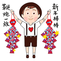 2022阿尔卑斯✖️联合新年微信表情包（图ZMjkwNjM1NTg4） - 商业插画 - 站酷设计师summeryuyuuu原创素材 - 站酷ZCOOL