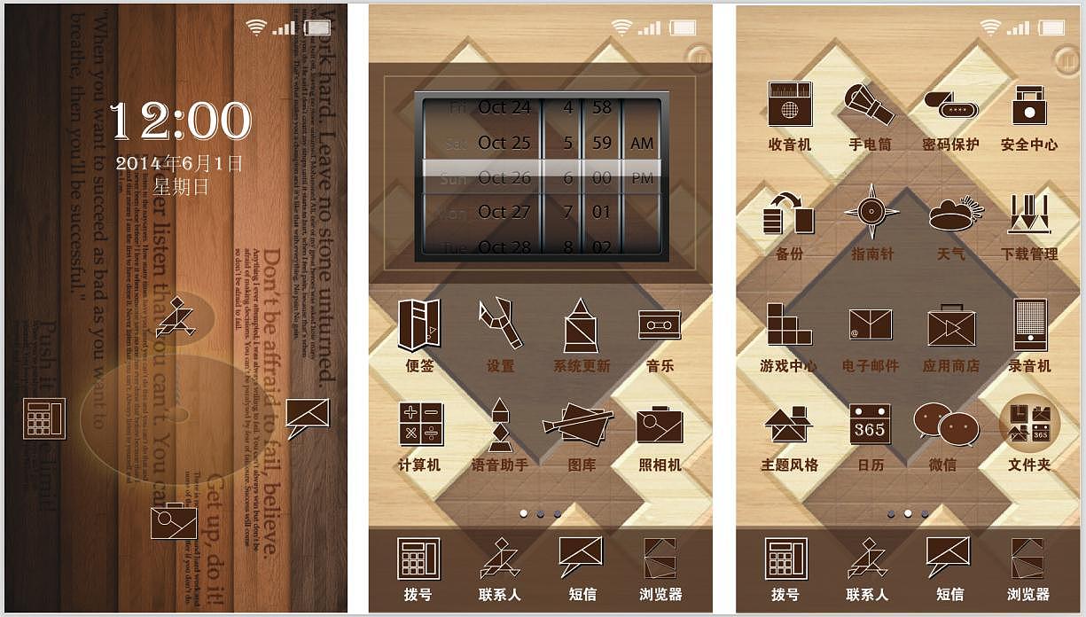《界面设计》（图ZNTkzODgwMjg=） - 其他 - 站酷设计师Fighting_Lv原创素材 - 站酷ZCOOL