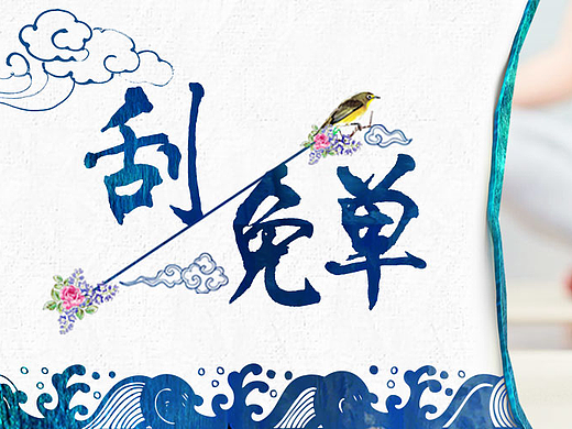 舞蹈健身banner