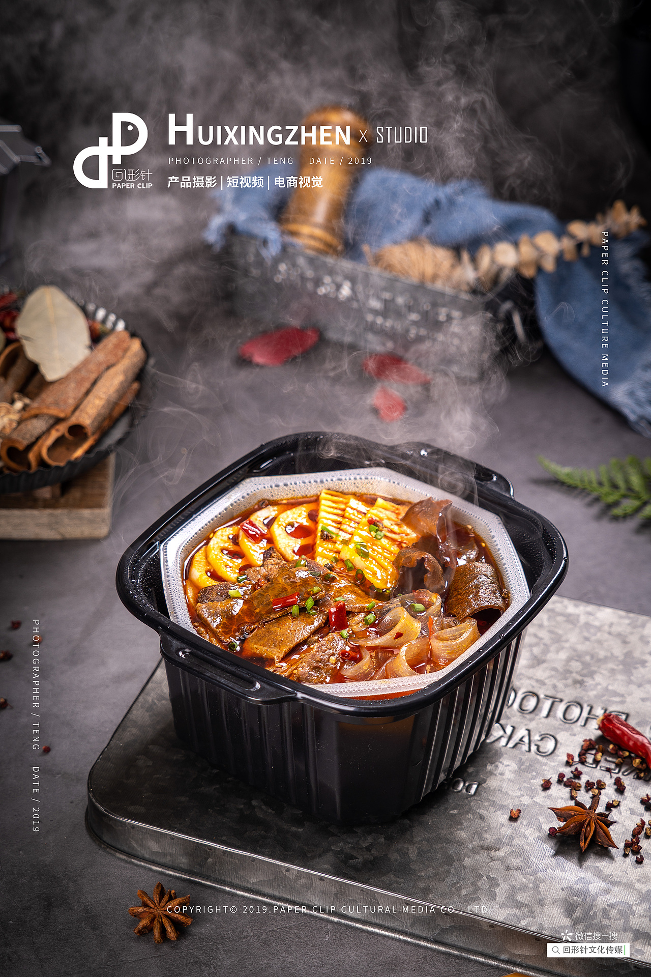 成都美食摄影 自热火锅 小火锅 美食拍摄 电商照片拍摄