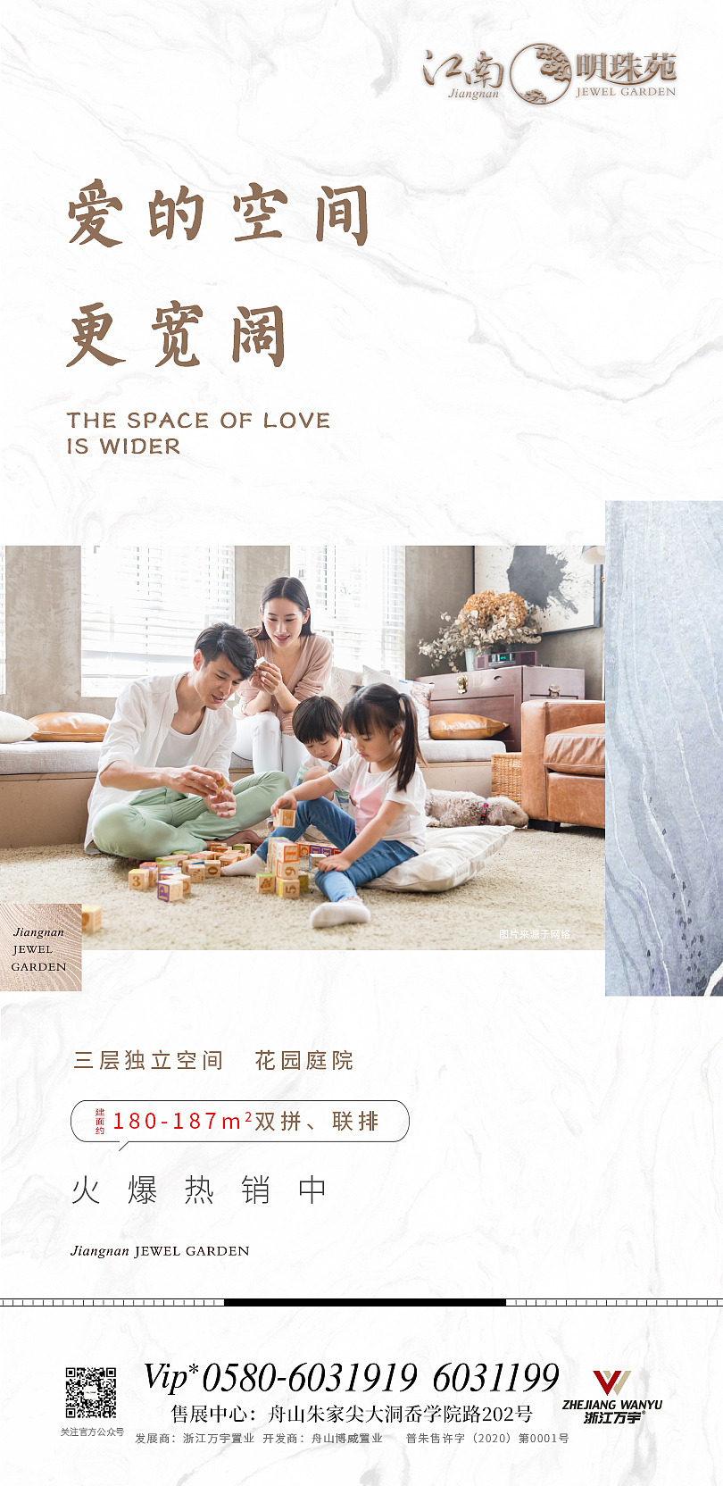 地产广告（图ZMTk2Mzk5OTY4） - 品牌 - 站酷设计师肖阳x原创素材 - 站酷ZCOOL