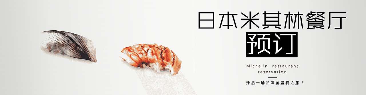 电商相关（图ZMjAzMTI0MDY4） - 宣传物料 - 站酷设计师ma悦儿原创素材 - 站酷ZCOOL