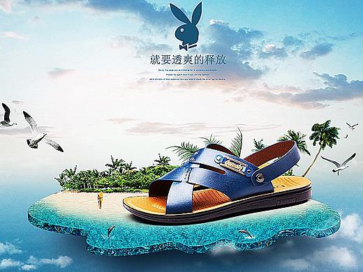 鞋子合成练习（个人主页-ZNDYzNDgxODQ=） - 海报 - 站酷设计师甘草sam原创素材 - 站酷ZCOOL