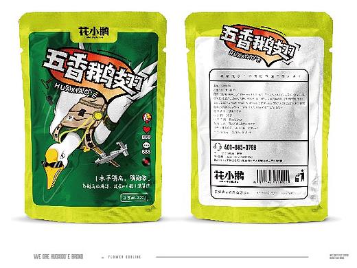 花小鹅——卤味零食包装设计