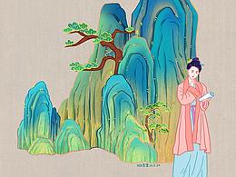 国潮插画练习【08】-山前看书