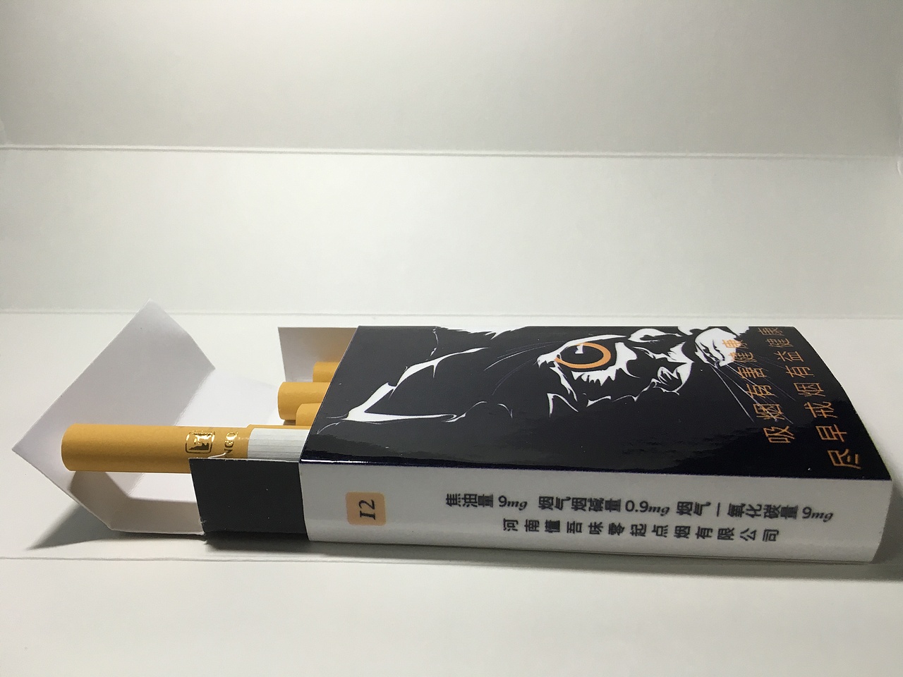烟草包装设计
