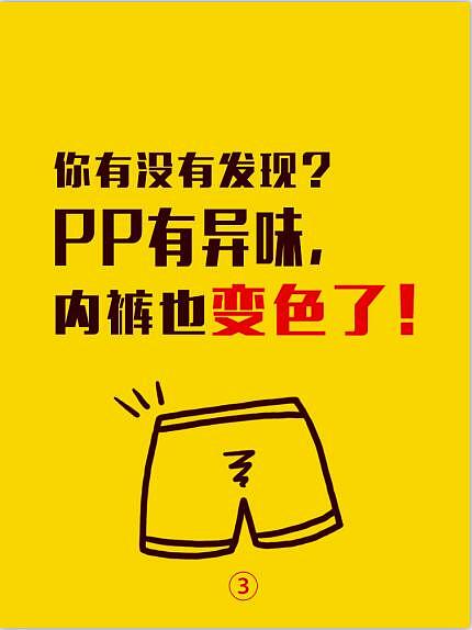 金窝窝pp的愤怒（图ZNTM0OTE5MzY=） - 其他平面 - 站酷设计师打工者原创素材 - 站酷ZCOOL