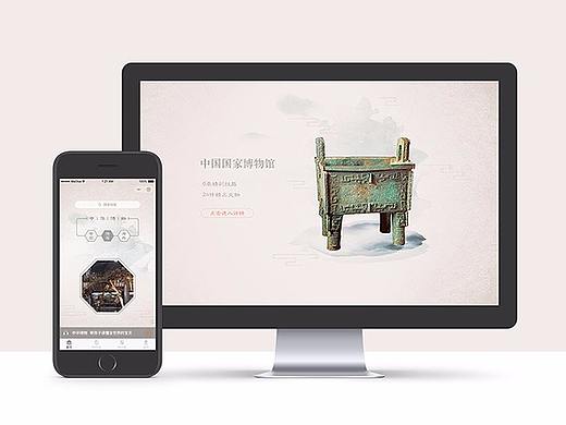 博物导览系统-PC和小程序