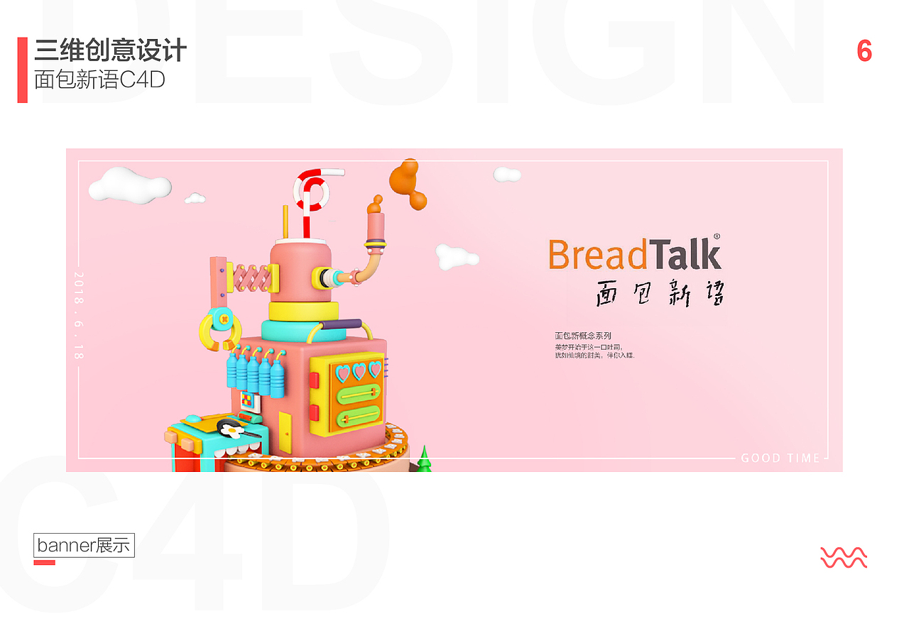 作品集（图ZMTIxNTQyNTU2） - 书籍/画册 - 站酷设计师最美旳不是下雨天原创素材 - 站酷ZCOOL