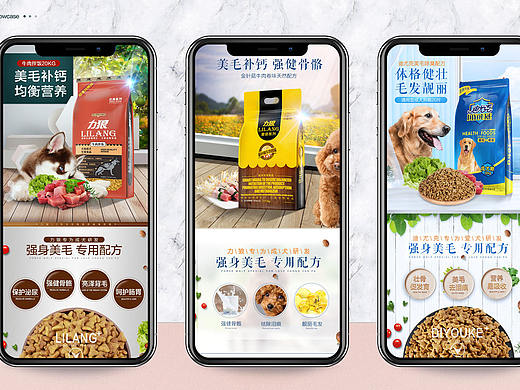 一波详情页