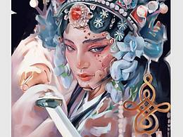 人生如戲，戲如人生。