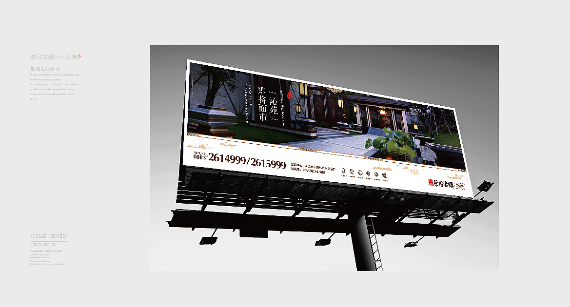 沁苑视觉平面设计/品牌/字体/VI/ logo标志/导视/包装