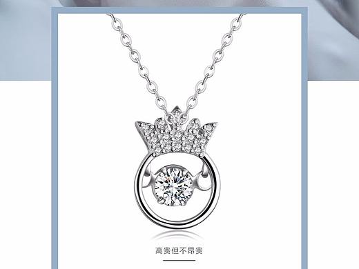 项链银饰925银皇冠详情页