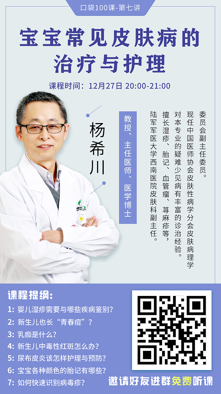 課程宣傳海報(bào)（圖ZMTM5ODk2MTQw） - 海報(bào) - 站酷設(shè)計(jì)師JULIE的ACCOUNT原創(chuàng)素材 - 站酷ZCOOL