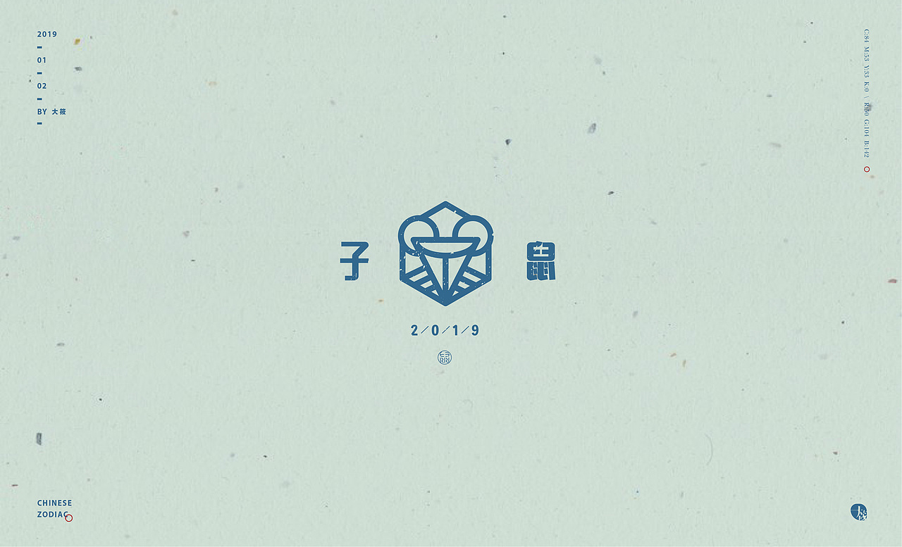 十二生肖 | 标志 | 字体（图ZMTQ3NDE1MjI4） - Logo - 站酷设计师大筱原创素材 - 站酷ZCOOL