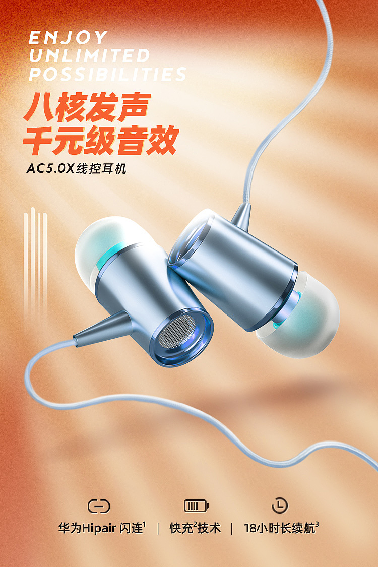 合成 海報_產(chǎn)品篇練習(xí)（圖ZMjE5OTE2NTEy） - 其他平面 - 站酷設(shè)計師zangcaifeng原創(chuàng)素材 - 站酷ZCOOL