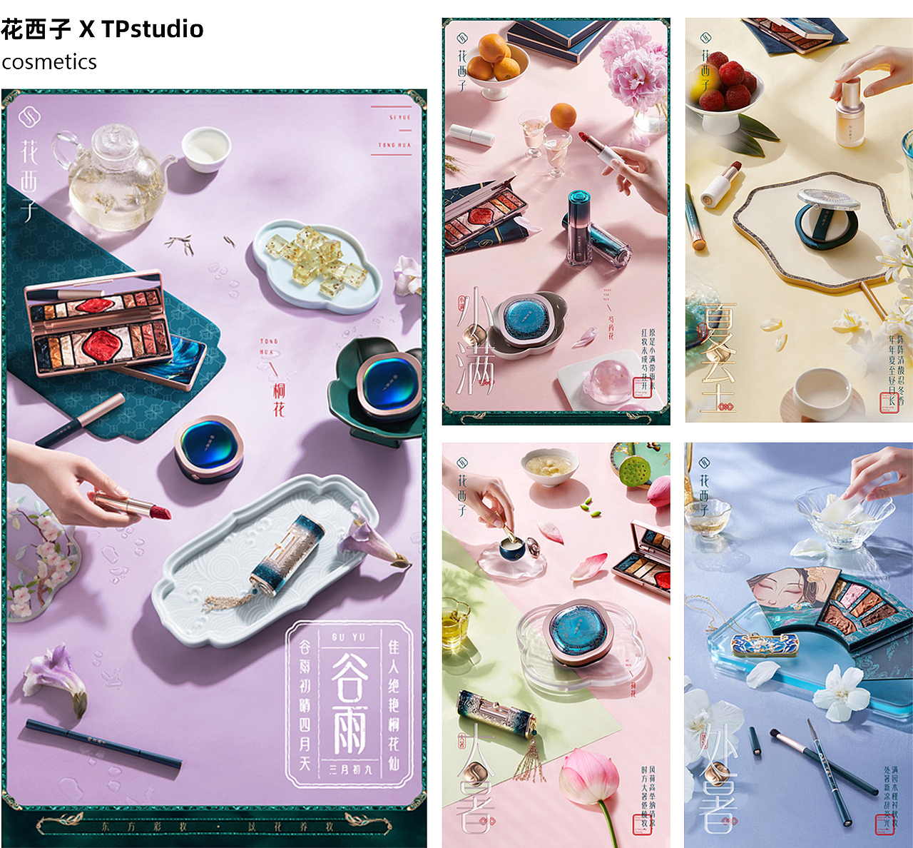 2021TP年度静物作品集