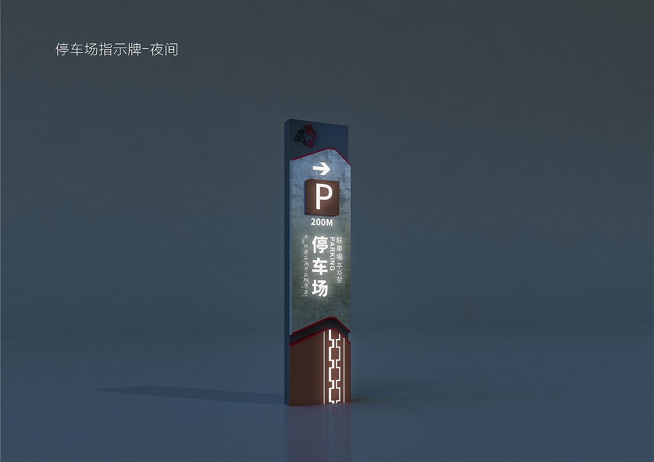 泸定桥景区导视设计