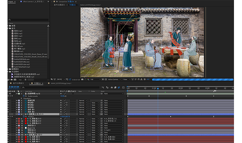 China daily 话说中国节12集系列片（动画集锦）（图ZMjg5MzExMTYw） - 动画片 - 站酷设计师沐创文化原创素材 - 站酷ZCOOL