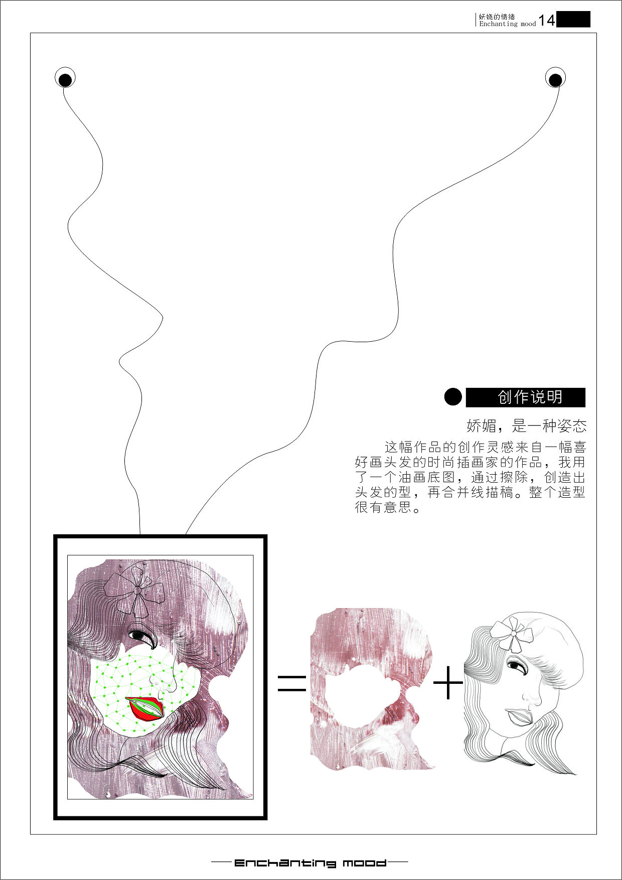 2012年 毕业设计 简约插画(图ZMTkyNDU2ODA=) - 创作习作 - 站酷设计师mimiga原创素材 - 站酷ZCOOL
