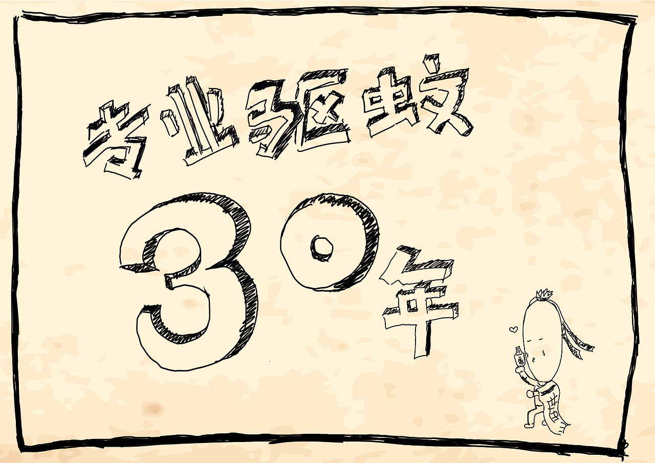 1年前实习作品整理（1）（图ZODExOTEyOA==） - 创作习作 - 站酷设计师binsam原创素材 - 站酷ZCOOL