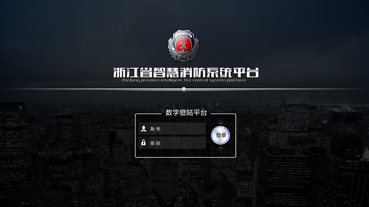 后台管理页面-消防系统（图ZNDE5MDYwMDg=） - 软件界面 - 站酷设计师sunnywd原创素材 - 站酷ZCOOL