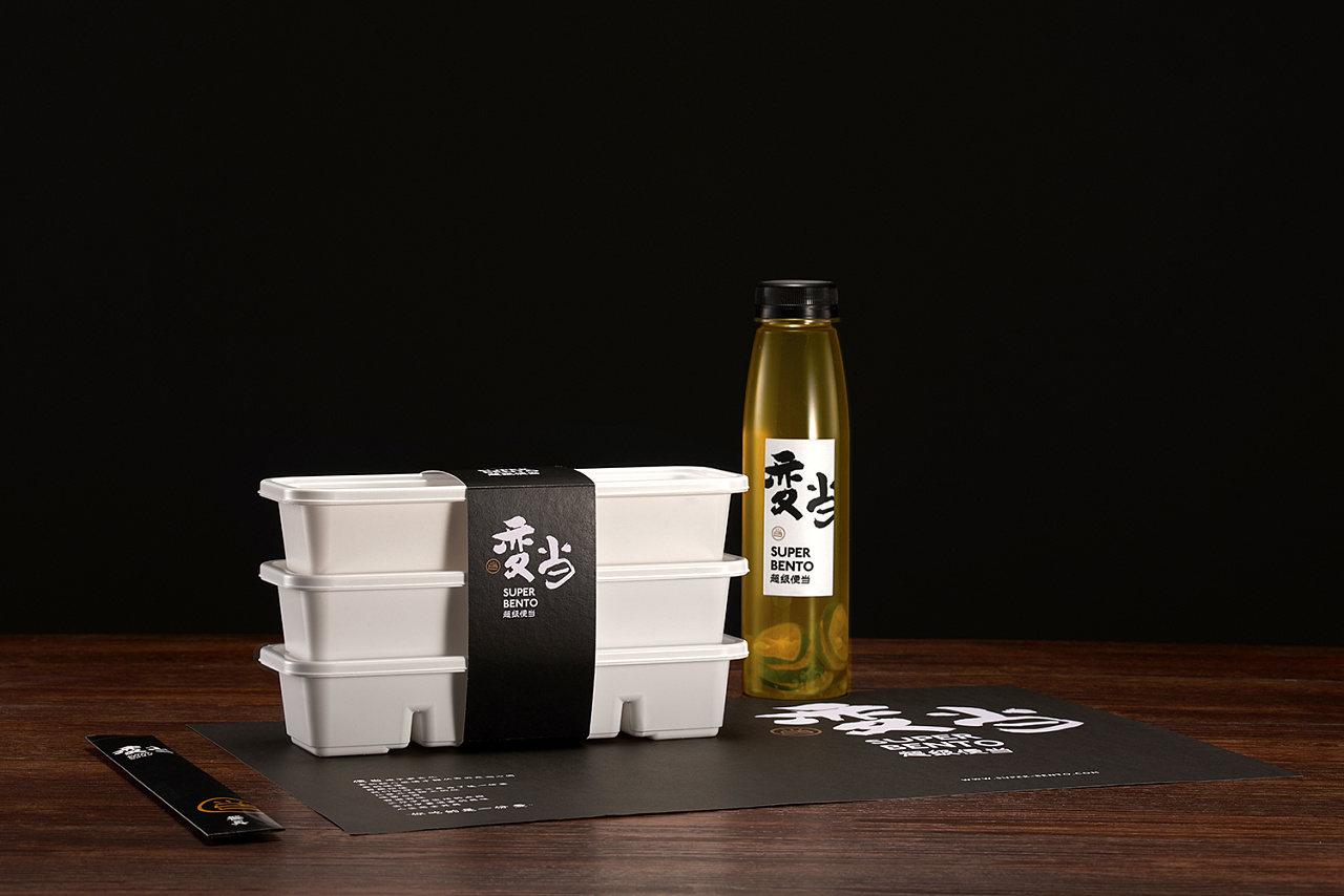 包装设计——变当·超级便当【帕拉克案例】