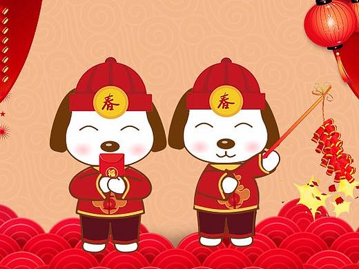 春节拜年微信表情包可爱狗狗