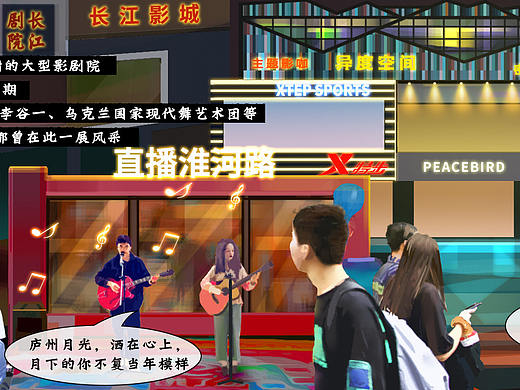 长图条漫