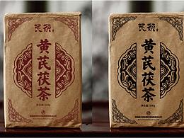 几款茶包装提案