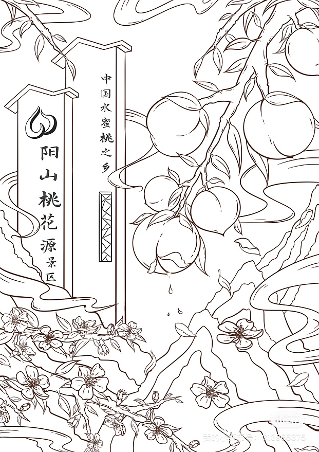 无锡阳山水蜜桃（图ZMzQ1ODIyMzA4） - 商业插画 - 站酷设计师喝橙汁儿原创素材 - 站酷ZCOOL