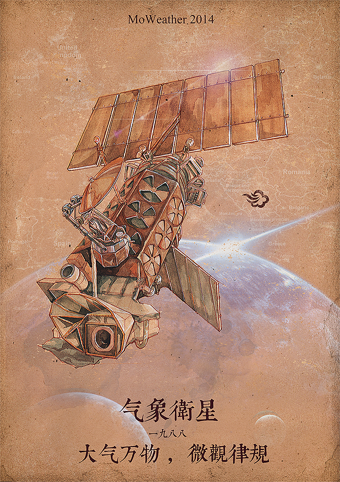 1988年9月7日中国发射了第一颗气象卫星.