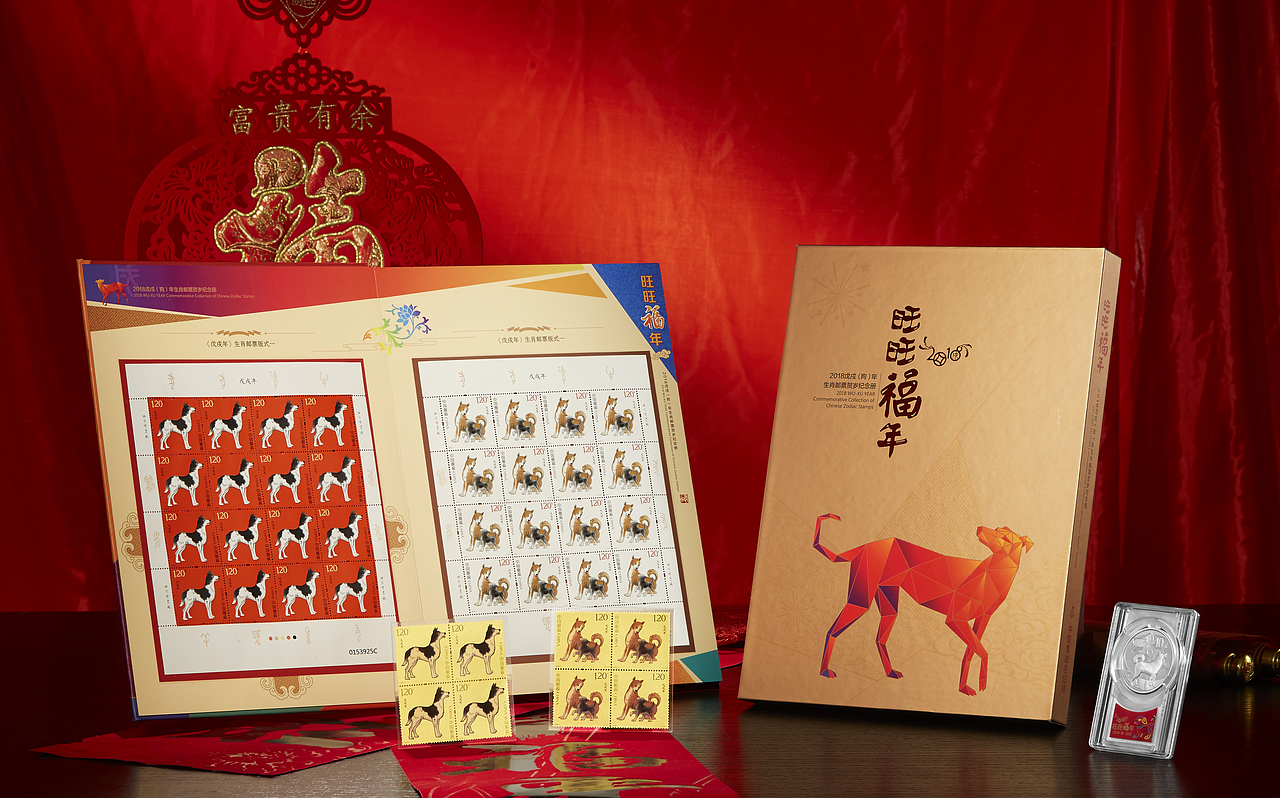 旺旺福年（图ZMTEyMTAxMjQ4） - 生活用品 - 站酷设计师晴天空原创素材 - 站酷ZCOOL