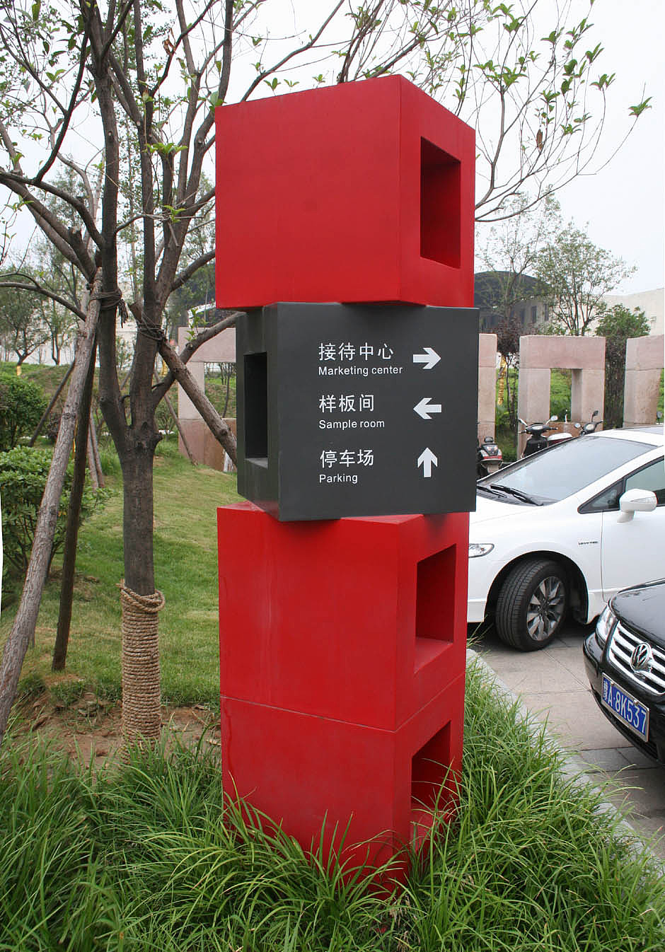 郑州房地产标识制作