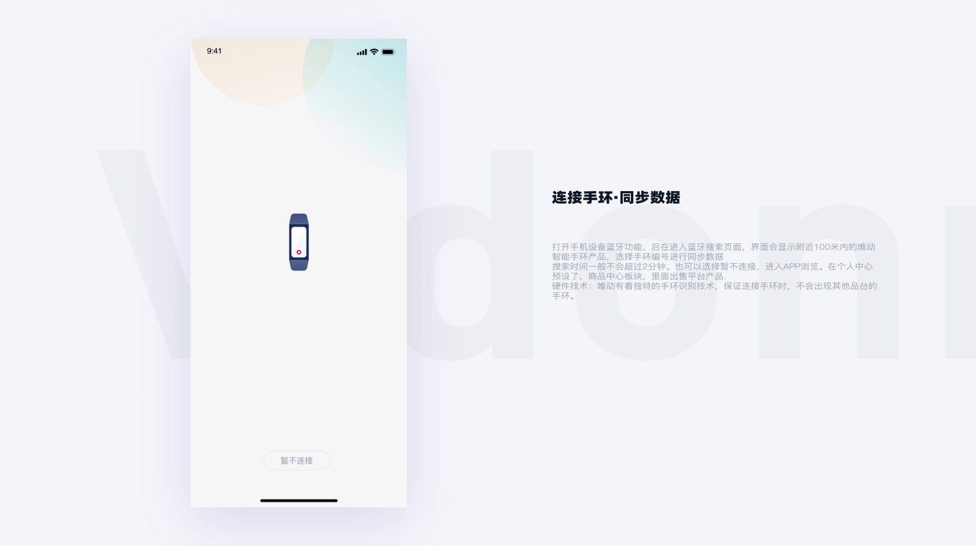 唯动·重设计（图ZMTk5MzA4OTI4） - APP界面 - 站酷设计师老话梅原创素材 - 站酷ZCOOL