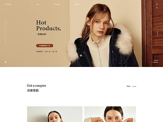女装首页/简约
