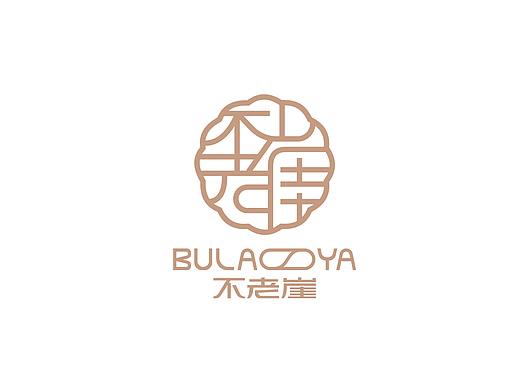 不老崖中式糕点品牌logo设计