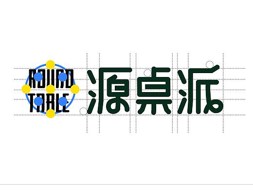 源桌派 logo