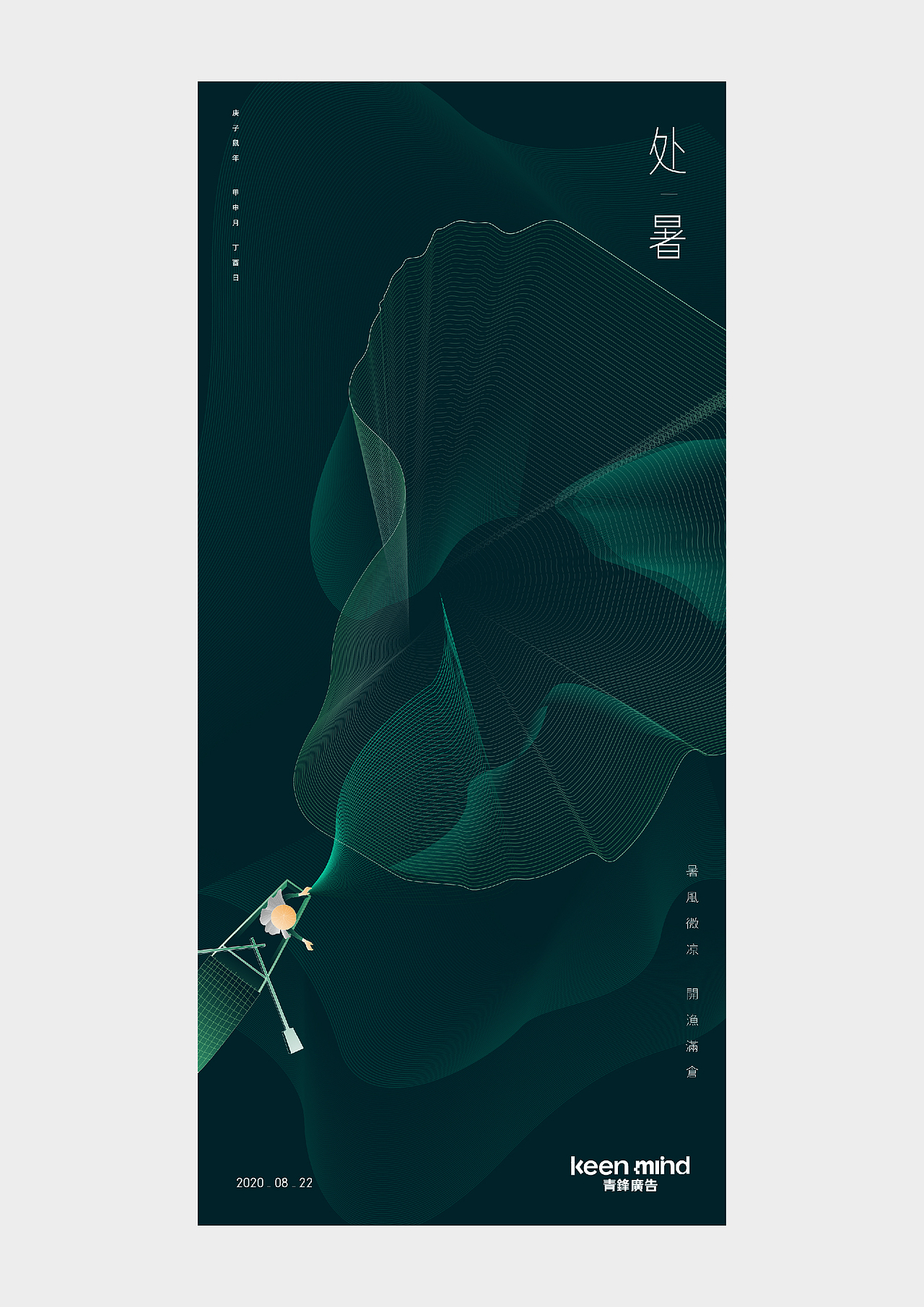 2020-2021 时间·海报集（图ZMjkyOTYyNzA4） - 海报 - 站酷设计师周员外的表舅原创素材 - 站酷ZCOOL