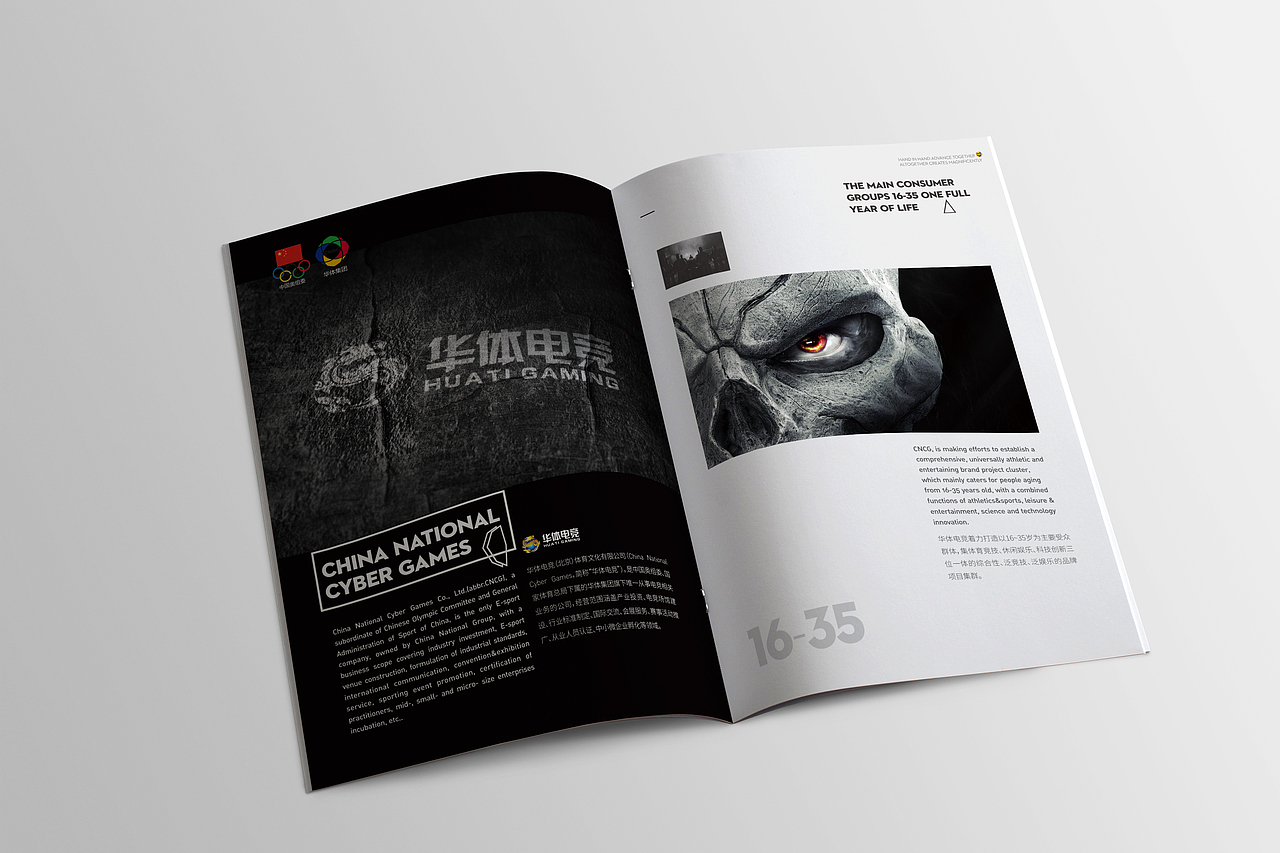 画册合集（图ZNDMwNjUwODg=） - 书籍/画册 - 站酷设计师九合龙大原创素材 - 站酷ZCOOL