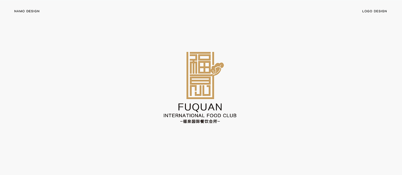 | 标志合集 |（图ZMTEyMzg5MDYw） - Logo - 站酷设计师森屿工作室_原创素材 - 站酷ZCOOL