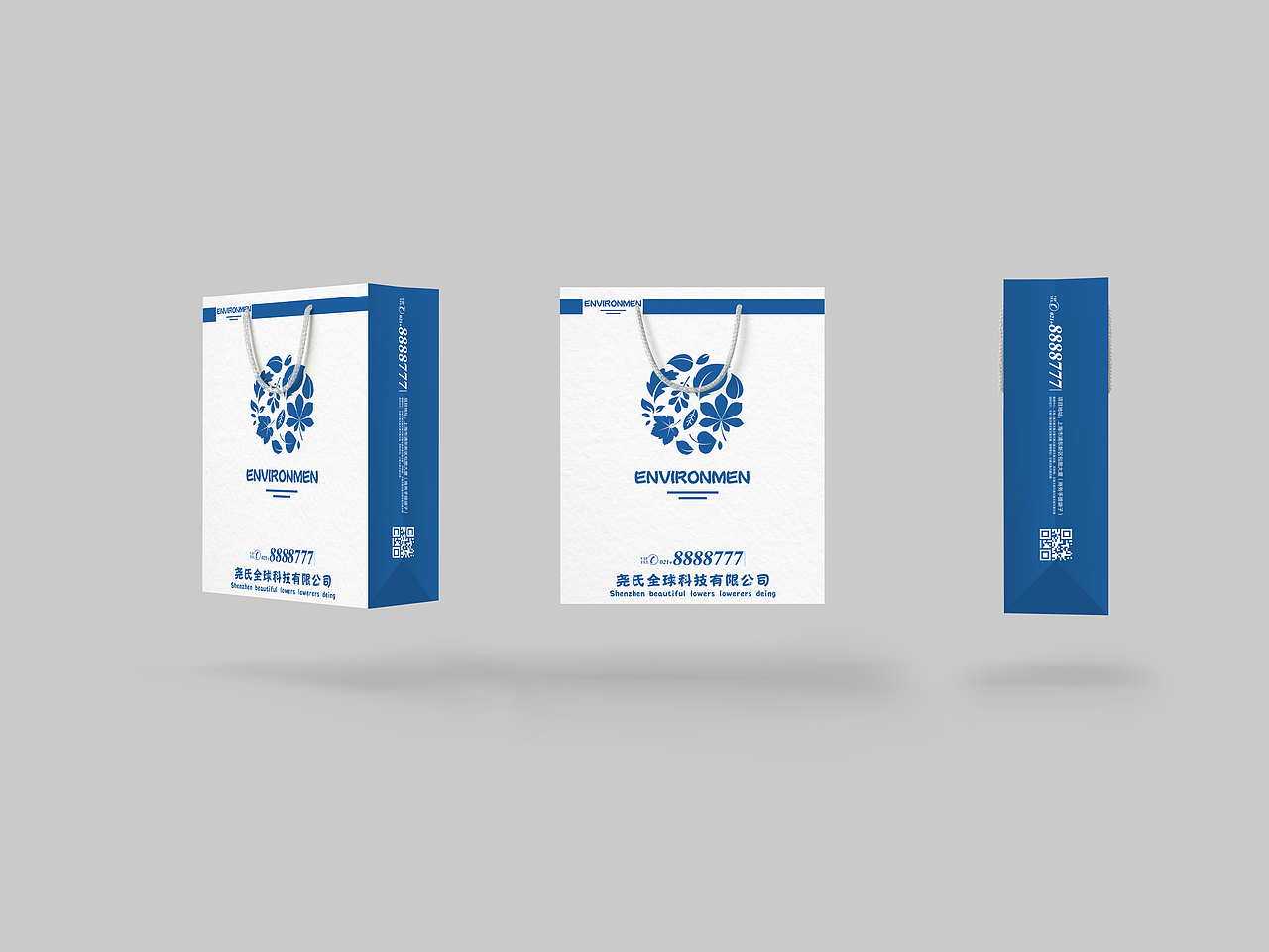 手提袋（图ZMTI3NjA1ODcy） - 包装 - 站酷设计师尧帝原创素材 - 站酷ZCOOL